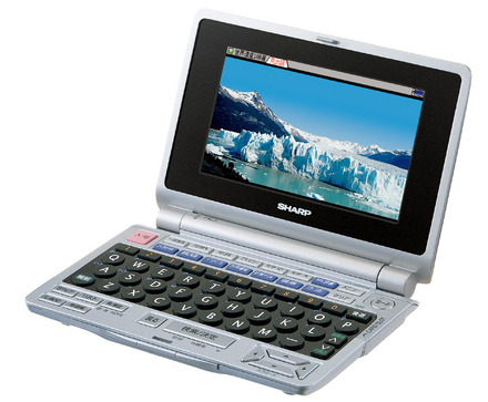 PW-N8000