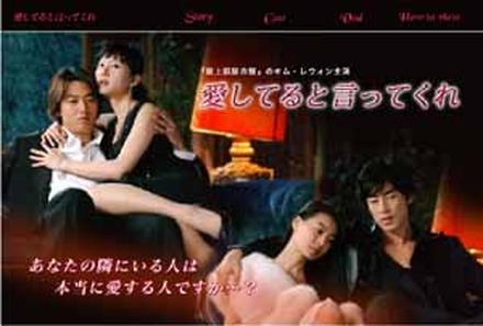 　AIIの韓国ドラマポータルサイト「ドラマ韓」で、キム・レウォン主演の韓国ドラマ「愛してると言ってくれ」の配信か開始された。