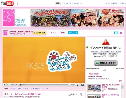 AKB48公式チャンネル