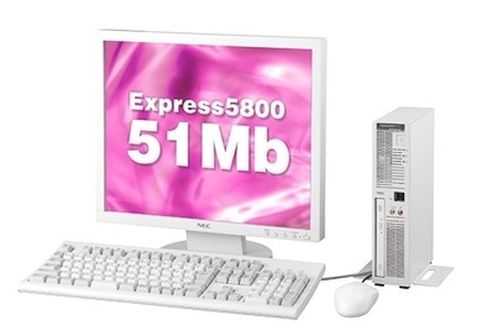 Express5800/51Mb