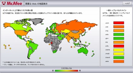 悪質なWebの地図表示