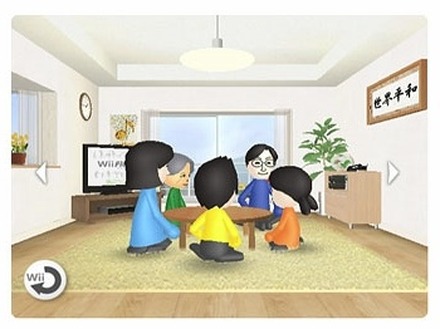 「Wiiの間チャンネル」画面イメージ