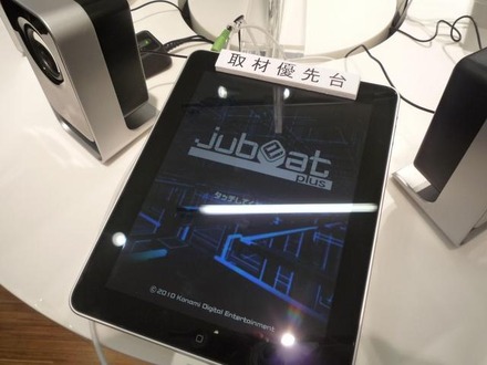 KONAMI、iPad版『jubeat plus』を11月8日よりリリース KONAMI、iPad版『jubeat plus』を11月8日よりリリース