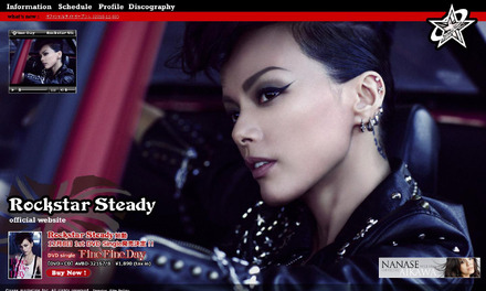 Rockstar Steadyオフィシャルホームページ
