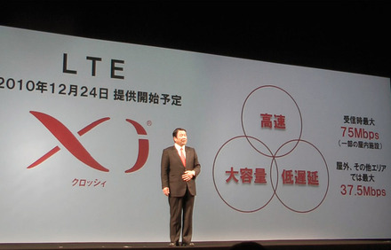 2011年のXi版WiFiルータ登場も宣言した山田社長