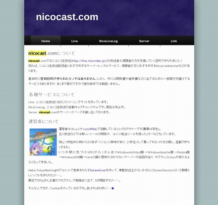 「nicocast.com」サイト（画像）