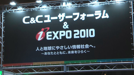 11日、12日の2日間開催