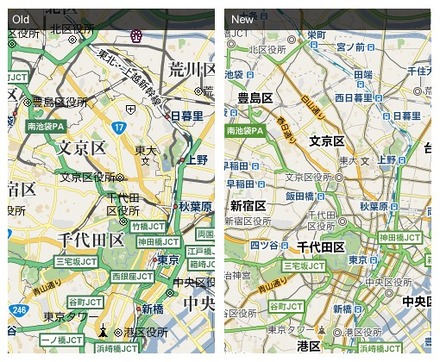 左：旧デザイン、右：新デザイン