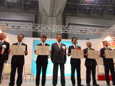 2010年東京都ベンチャー技術大賞授賞式