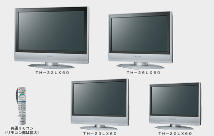 松下、32〜20型のデジタルハイビジョン液晶テレビ「VIERA LX60シリーズ