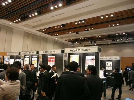 「BlackBerry Day 2010」の展示ブースの模様。合計30社ほどが出展した