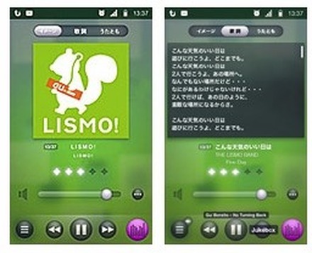 スマートフォン向け「LISMO Player」