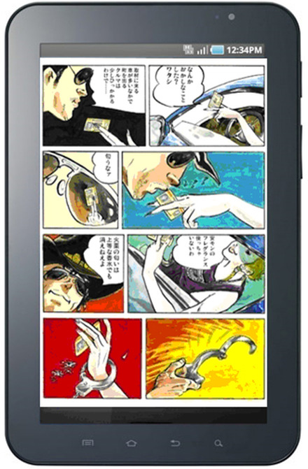 「GALAXY Tab」でマンガが読める。　(c)Mikiya Mochizuki／W7／Web Magazine KATANA