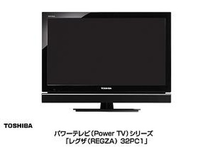 バッテリ内蔵の液晶テレビ「PC1」