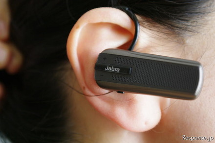 Jabra EXTREME