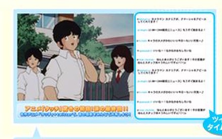 アニメ タッチ Twitterタイムラインと共に放送 Nhk Bs2が放送画面を2分割 Rbb Today