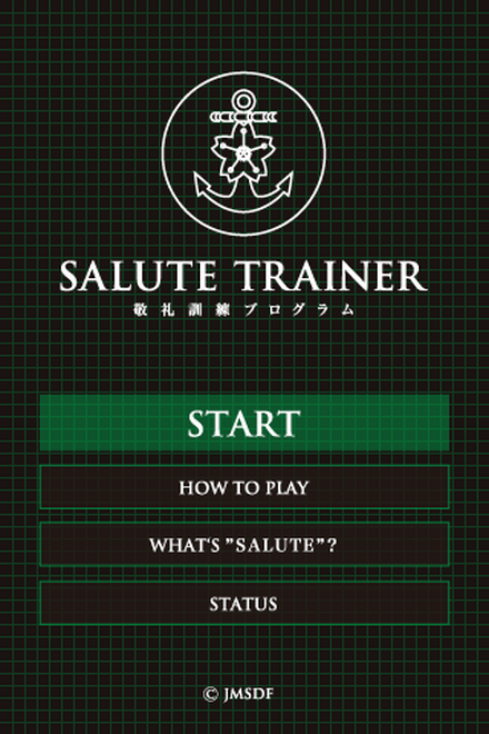 SALUTE TRAINER 敬礼訓練プログラム SALUTE TRAINER 敬礼訓練プログラム