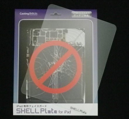 SHELL Plate for iPad