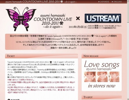 「ayumi hamasaki COUNTDOWN LIVE 2010-2011 A ～do it again～」特設サイト（画像）