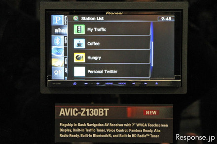 【CES 11】 aha radioに対応したAVIC-Z130BT。パーソナライズされた情報を表示できるのが特徴で、よく使う道路の交通情報だったり、好みのお店などをよく使うエリアの情報として検索できる