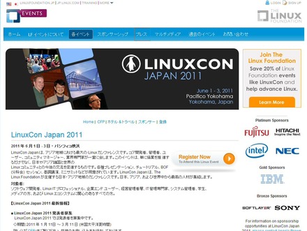 LinuxCon Japan 2011