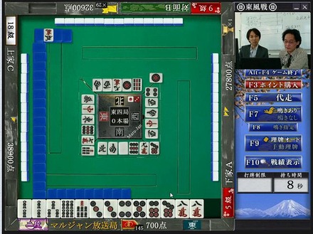 片山まさゆき登場は今夜19時から。対局の様子が解説とともに閲覧できる