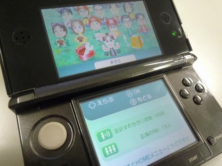 秋葉原でニンテンドー3DSのすれちがい通信に挑戦 秋葉原でニンテンドー3DSのすれちがい通信に挑戦