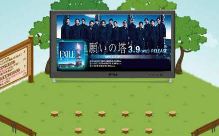 EXILEのニューアルバム発売記念イベント