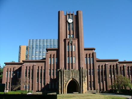 今日前期日程の合格発表が行われる東京大学
