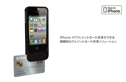 mophie Marketplace for iPhone 4