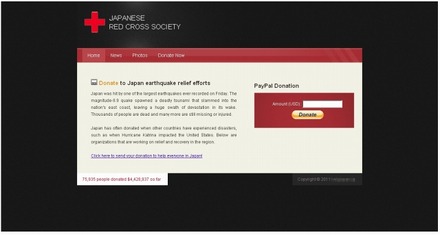 日本赤十字社の偽サイト（画像）