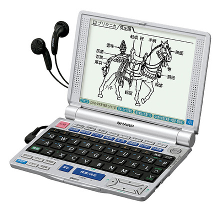 PW-V8100