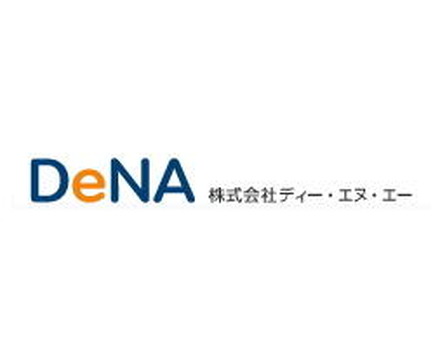 「モバゲータウン」のDeNAが東証一部に鞍替え 