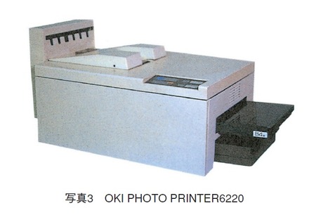 OKI PHOTO PRINTER6220