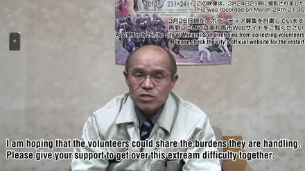 YouTubeで支援を訴える桜井市長