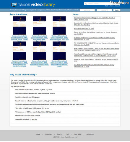 国立音大、DVD千枚相当のナクソス音楽映像配信を日本で初導入 ナクソス・ビデオ・ライブラリー