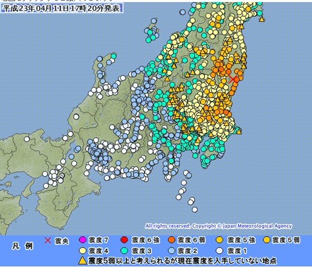 気象庁発表