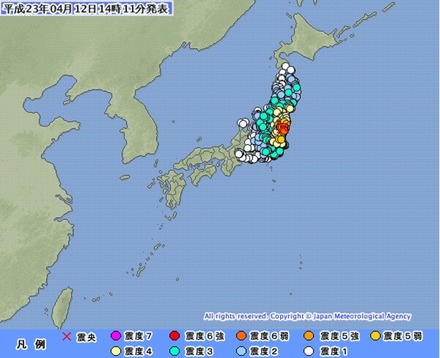 12日14時7分頃、福島県浜通りを震源地とした震度6弱の地震が発生