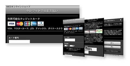 Android用決済画面イメージ