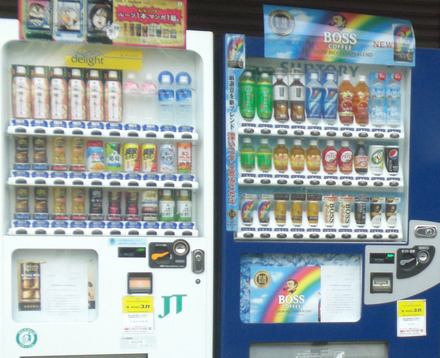 すでに節電をはじめる自販機も