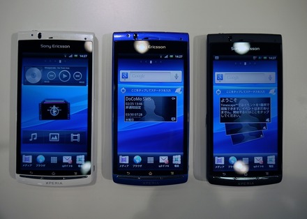 Xperia acro SO-02C「White」「Aqua」「Black」