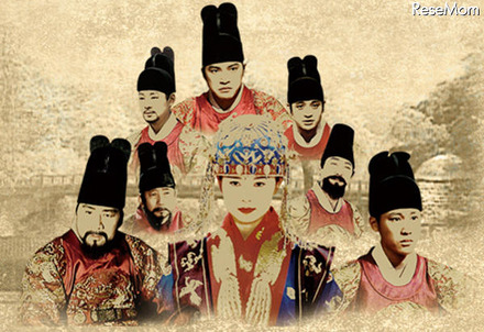 全186話の韓国超大型史劇「王と妃」、見放題も 王と妃
