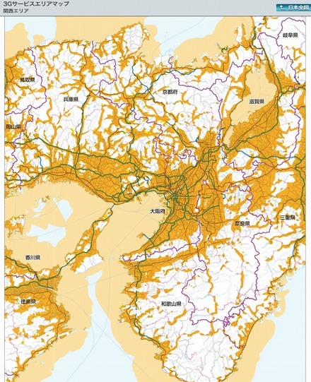 ソフトバンクモバイル3Gサービスの関西エリア