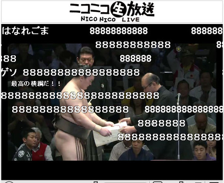 白鵬の優勝表彰式にも「8888（パチパチパチパチ）」と惜しみない賛辞コメント