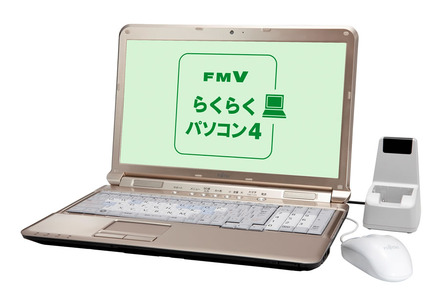 「FMVらくらくパソコン4」