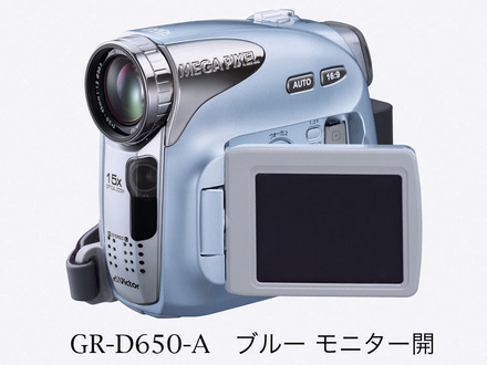 ベビームービー GR-D650（アクアブルー）