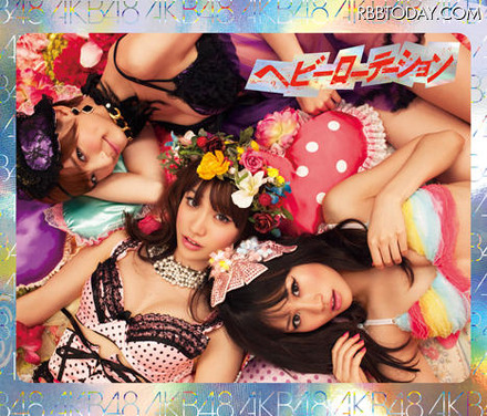 AKB48は1位の「ヘビーローテーション」のほか、4位「会いたかった」、6位「ポニーテールとシュシュ」と3曲がベスト10に