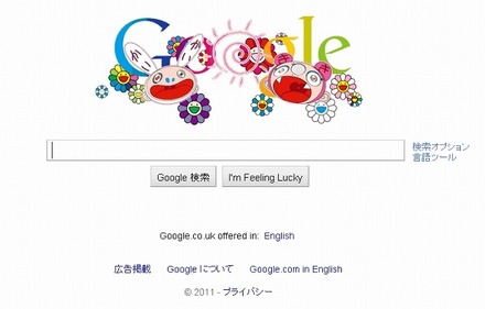 イギリスのGoogleサイト「www.google.co.uk」のロゴ