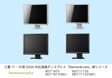 「Diamondcrysta」シリーズ新ラインアップ