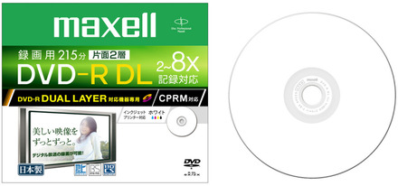 8倍速記録対応の録画用DVD-R DL（DUAL LAYER）ディスク